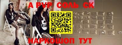 скорость mdpv Балаково