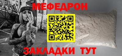 кокаин перу Кумертау