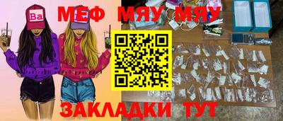 кокаин перу Кумертау