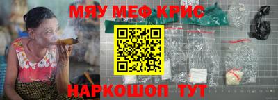 кокаин перу Кумертау