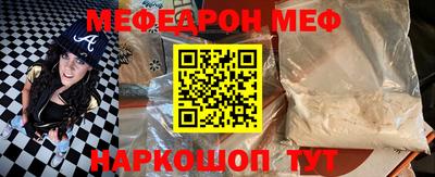кокаин перу Кумертау