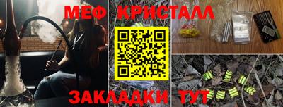 мет Балашиха