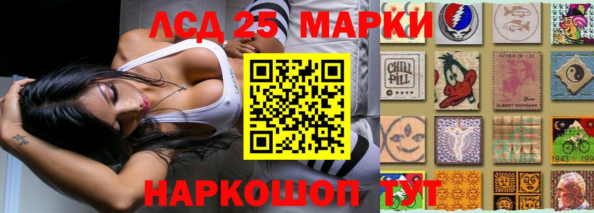 ЛСД экстази ecstasy Сургут