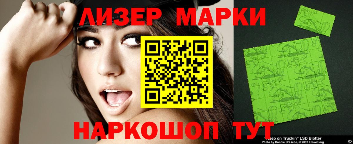 ЛСД экстази кислота Сургут