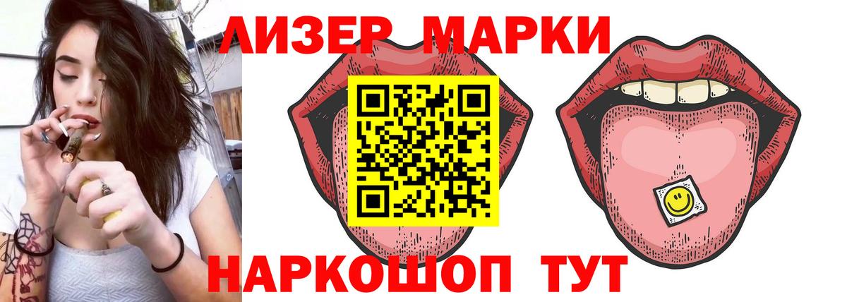 Лсд 25 экстази ecstasy  ЛСД экстази  ЛСД экстази кислота  Сургут 