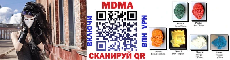 МДМА молли  наркошоп  Сургут 