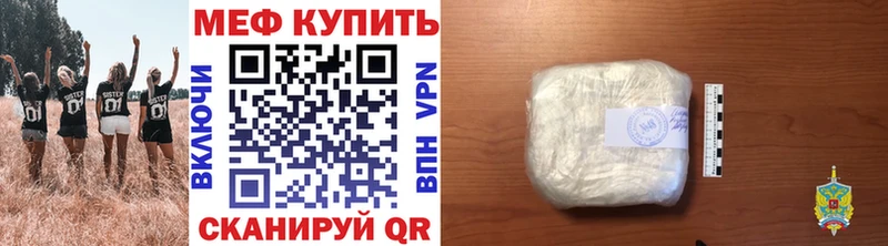 нарко площадка Telegram Сургут МЯУ-МЯУ mephedrone