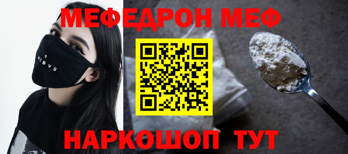 ГАШИШ  Вход с VPN  МАРИХУАНА  Сургут  Метамфетамин  Меф кристаллы  Гашиш 