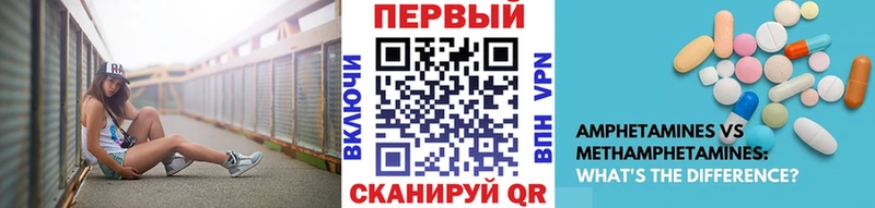 МЕТАМФЕТАМИН Декстрометамфетамин 99.9%  наркота  Сургут 