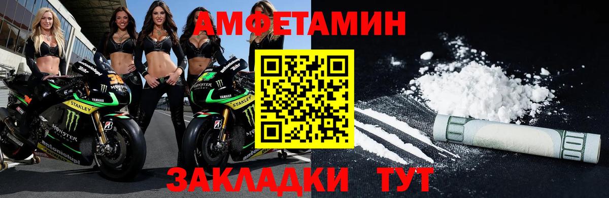 Сургут  Метамфетамин витя  МЕТАМФЕТАМИН  Метамфетамин витя  Вход с VPN 