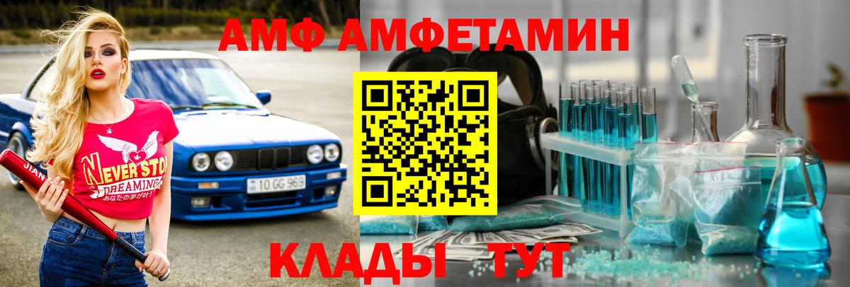 Первитин Декстрометамфетамин 99.9% Сургут