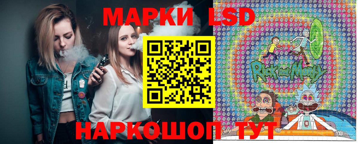 Марки 25I-NBOMe 1,8мг  Марки NBOMe  Марки 25I-NBOMe 1,8мг  Сургут 