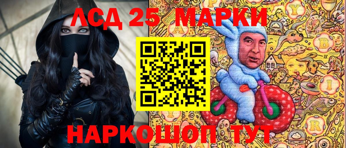 Сургут  Марки N-bome  Вход с VPN  Марки NBOMe 1,5мг  Марки NBOMe 1,5мг 