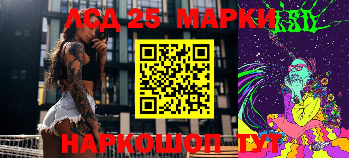 ГАШ  Cocaine  Меф   Сургут  МАРИХУАНА  Альфа ПВП СОЛЬ кристаллы 