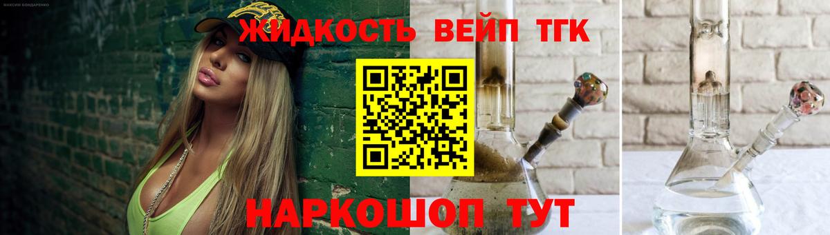 гидра tor  Дистиллят ТГК Wax  Вход с VPN  Сургут 