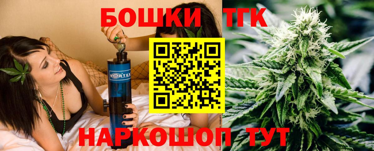 Марихуана VHQ  Сургут  Каннабис семена  Шишки марихуана MAZAR 