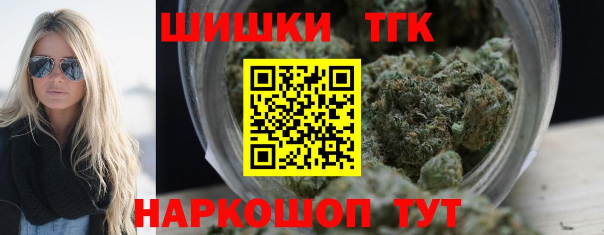 Каннабис OG Kush Сургут